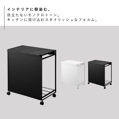 蓋付き目隠し分別ダストワゴン タワー 3分別.|s2